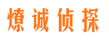 南岔市婚姻出轨调查